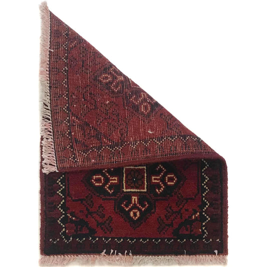 Compass Cross Doormat | 1' 4" x 2' 0" ft (41 x 60 cm) | Ref: B35643