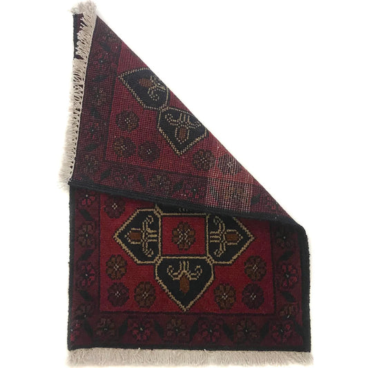 Regal Diamond Doormat | 1' 4" x 2' 0" ft (41 x 62 cm) | Ref: B35655