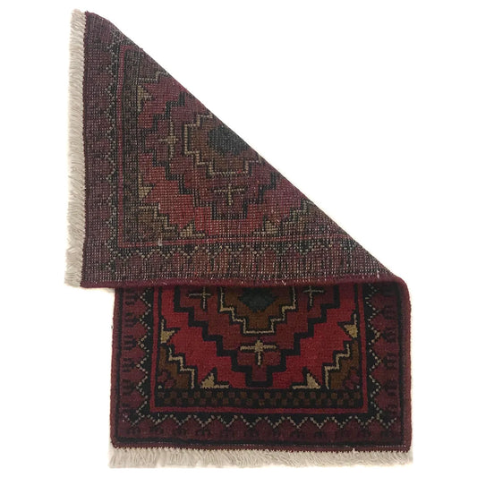 Nested Diamond Doormat | 1' 4" x 2' 2" ft (41 x 67 cm) | Ref: B35758