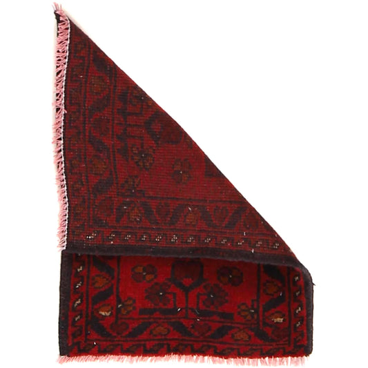 Ruby Wave Doormat | 1' 6" x 2' 0" ft (45 x 60 cm) | Ref: W30393