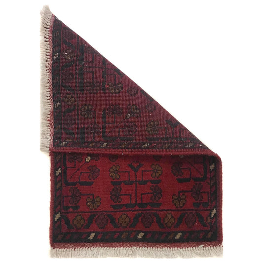 Diamond Compass Doormat | 1' 6" x 2' 2" ft (45 x 65 cm) | Ref: W35612